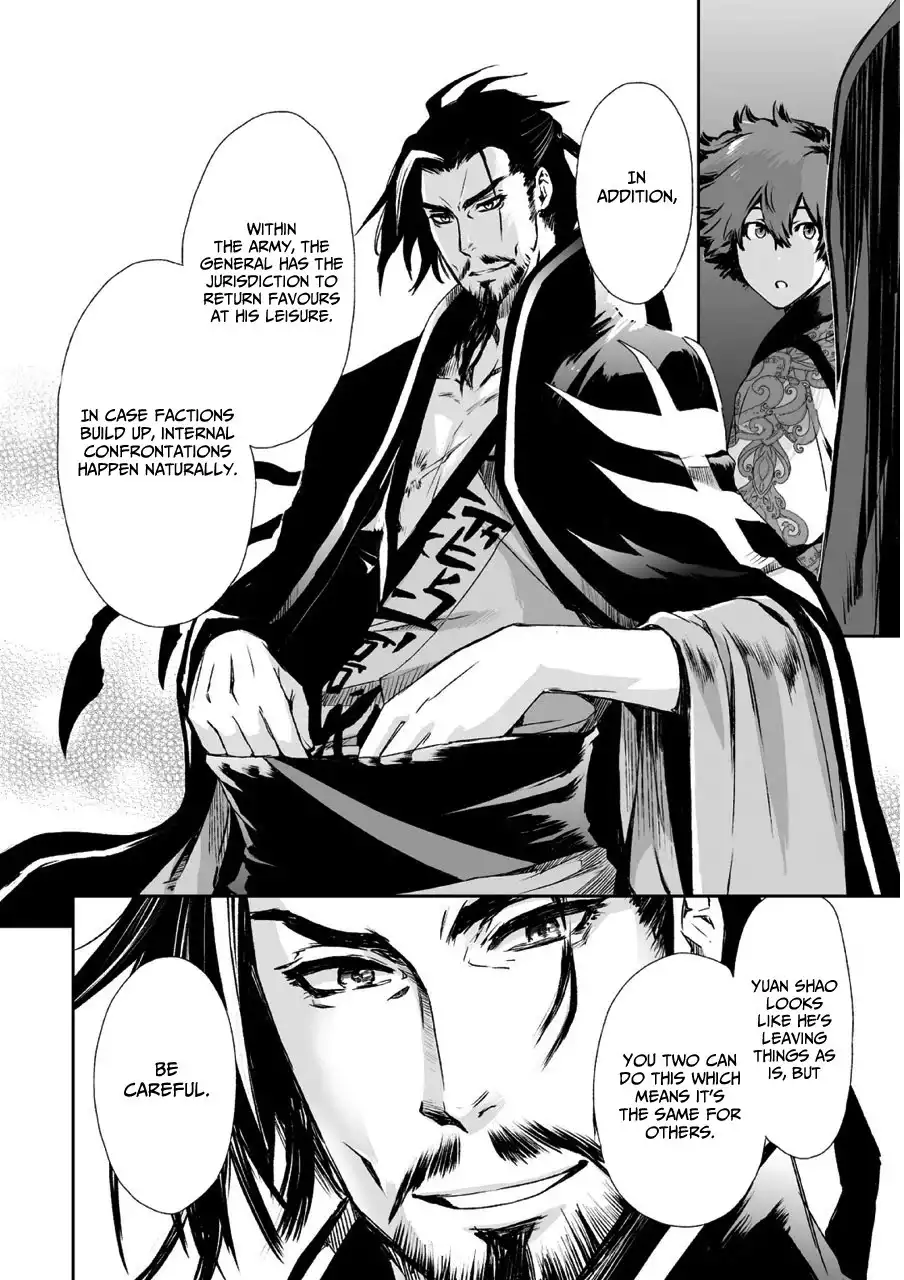 Ouja no Yuugi Chapter 9 33